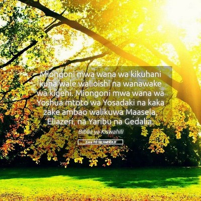 Picture 05 - Ezra 10:18 SWHULB - Miongoni mwa wana wa kikuhani kuna wale walioishi - Bible Verse Picture