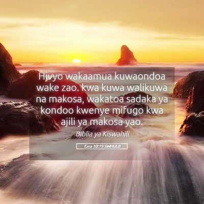 Picture 05 - Ezra 10:19 SWHULB - Hivyo wakaamua kuwaondoa wake zao. kwa kuwa - Bible Verse Picture
