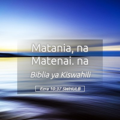 Picture 05 - Ezra 10:37 SWHULB - Matania, na Matenai. - Bible Verse Picture