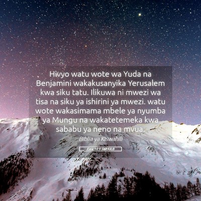 Picture 05 - Ezra 10:9 SWHULB - Hivyo watu wote wa Yuda na Benjamini - Bible Verse Picture