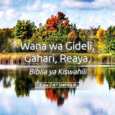 Picture 05 - Ezra 2:47 SWHULB - Wana wa Gideli, Gahari, - Bible Verse Picture