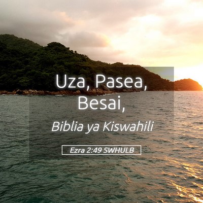 Picture 05 - Ezra 2:49 SWHULB - Uza, Pasea, - Bible Verse Picture