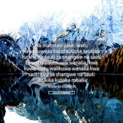 Picture 05 - Ezra 3:13 SWHULB - Na matokeo yake, watu hawakuweza kutofautisha - Bible Verse Picture