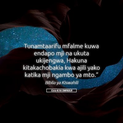 Picture 05 - Ezra 4:16 SWHULB - Tunamtaarifu mfalme kuwa endapo mji na ukuta - Bible Verse Picture