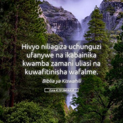 Picture 05 - Ezra 4:19 SWHULB - Hivyo niliagiza uchunguzi ufanywe na ikabainika - Bible Verse Picture