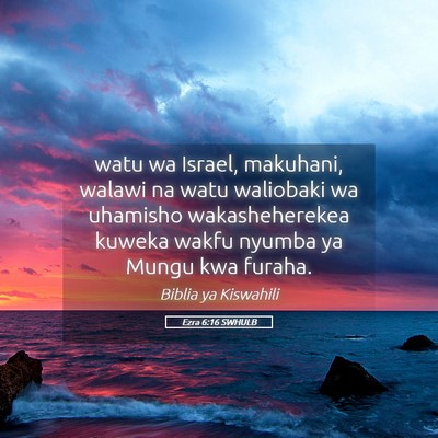 Picture 05 - Ezra 6:16 SWHULB - watu wa Israel, makuhani, walawi na watu - Bible Verse Picture