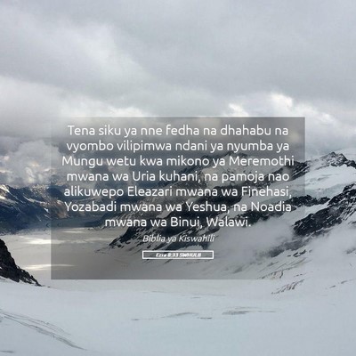 Picture 05 - Ezra 8:33 SWHULB - Tena siku ya nne fedha na dhahabu na vyombo - Bible Verse Picture