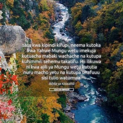 Picture 05 - Ezra 9:8 SWHULB - sasa kwa kipindi kifupi, neema kutoka kwa Yahwe - Bible Verse Picture
