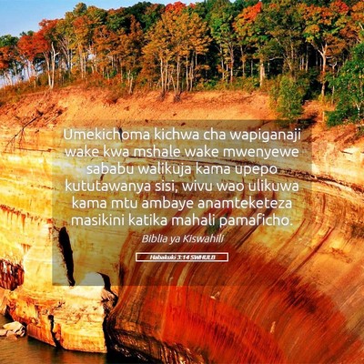 Picture 05 - Habakuki 3:14 SWHULB - Umekichoma kichwa cha wapiganaji wake kwa mshale - Bible Verse Picture