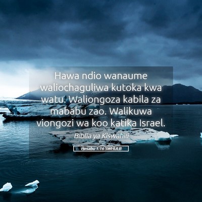 Picture 05 - Hesabu 1:16 SWHULB - Hawa ndio wanaume waliochaguliwa kutoka kwa watu. - Bible Verse Picture