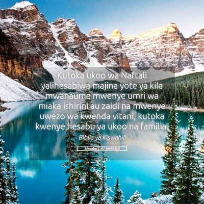 Picture 05 - Hesabu 1:42 SWHULB - Kutoka ukoo wa Naftali yalihesabiwa majina yote - Bible Verse Picture