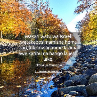 Picture 05 - Hesabu 1:52 SWHULB - Wakati watu wa Israeli watakaposimamisha hema - Bible Verse Picture
