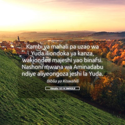 Picture 05 - Hesabu 10:14 SWHULB - Kambi ya mahali pa uzao wa Yuda iliondoka ya - Bible Verse Picture