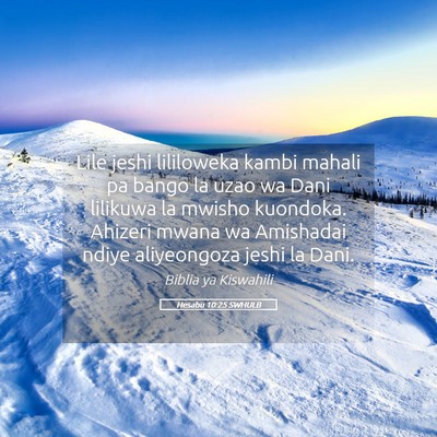 Picture 05 - Hesabu 10:25 SWHULB - Lile jeshi lililoweka kambi mahali pa bango la - Bible Verse Picture