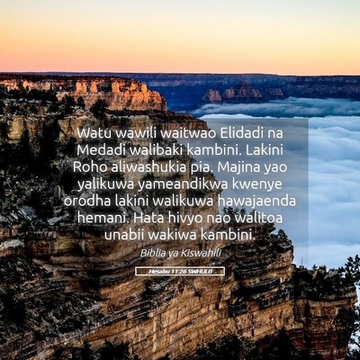 Picture 05 - Hesabu 11:26 SWHULB - Watu wawili waitwao Elidadi na Medadi walibaki - Bible Verse Picture
