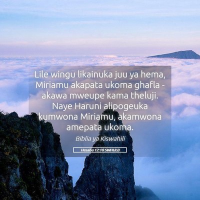 Picture 05 - Hesabu 12:10 SWHULB - Lile wingu likainuka juu ya hema, Miriamu akapata - Bible Verse Picture
