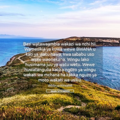 Picture 05 - Hesabu 14:14 SWHULB - Basi watawaambia wakazi wa nchi hii. Wamesikia ya - Bible Verse Picture