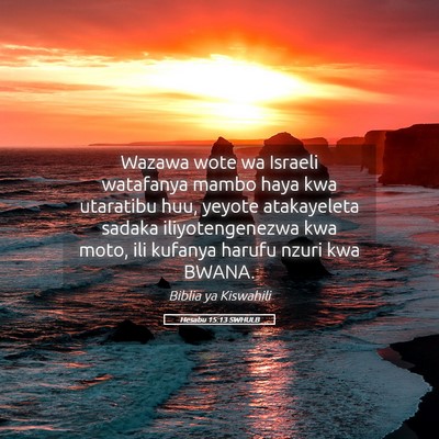 Picture 05 - Hesabu 15:13 SWHULB - Wazawa wote wa Israeli watafanya mambo haya kwa - Bible Verse Picture