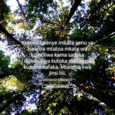Picture 05 - Hesabu 15:20 SWHULB - Kutoka kwenye mikate yenu ya kwanza mtatoa mkate - Bible Verse Picture