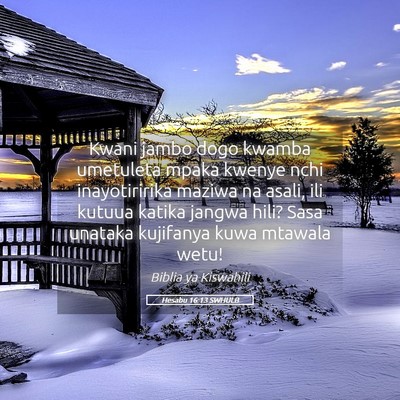 Picture 05 - Hesabu 16:13 SWHULB - Kwani jambo dogo kwamba umetuleta mpaka kwenye - Bible Verse Picture