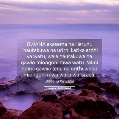 Picture 05 - Hesabu 18:20 SWHULB - BWANA akasema na Haruni. “hautakuwa na urithi - Bible Verse Picture