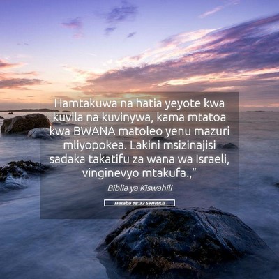 Picture 05 - Hesabu 18:32 SWHULB - Hamtakuwa na hatia yeyote kwa kuvila na kuvinywa, - Bible Verse Picture