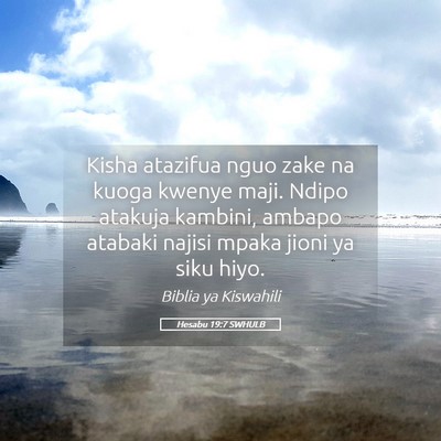 Picture 05 - Hesabu 19:7 SWHULB - Kisha atazifua nguo zake na kuoga kwenye maji. - Bible Verse Picture