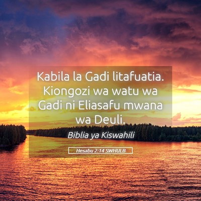Picture 05 - Hesabu 2:14 SWHULB - Kabila la Gadi litafuatia. Kiongozi wa watu wa - Bible Verse Picture