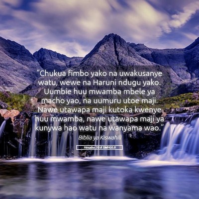 Picture 05 - Hesabu 20:8 SWHULB - “Chukua fimbo yako na uwakusanye watu, wewe na - Bible Verse Picture