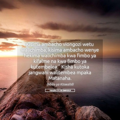 Picture 05 - Hesabu 21:18 SWHULB - Kisima ambacho viongozi wetu walichimba, kisima - Bible Verse Picture