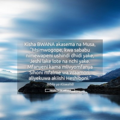 Picture 05 - Hesabu 21:34 SWHULB - Kisha BWANA akasema na Musa, “Msimwogope, kwa - Bible Verse Picture