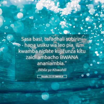 Picture 05 - Hesabu 22:19 SWHULB - Sasa basi, tafadhali subirini hapa usiku wa leo - Bible Verse Picture