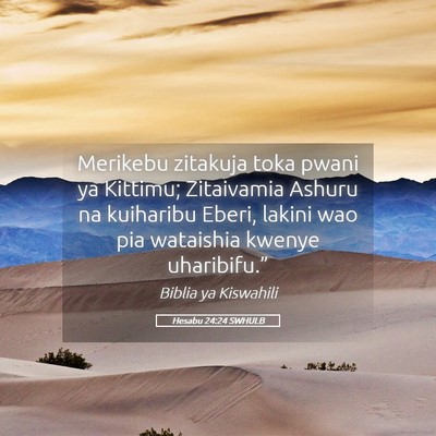 Picture 05 - Hesabu 24:24 SWHULB - Merikebu zitakuja toka pwani ya Kittimu; - Bible Verse Picture