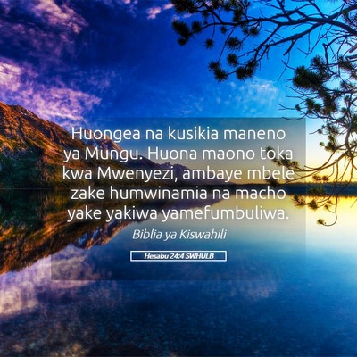 Picture 05 - Hesabu 24:4 SWHULB - Huongea na kusikia maneno ya Mungu. Huona maono - Bible Verse Picture