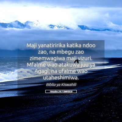 Picture 05 - Hesabu 24:7 SWHULB - Maji yanatiririka katika ndoo zao, na mbegu zao - Bible Verse Picture