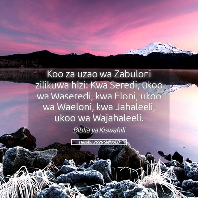 Picture 05 - Hesabu 26:26 SWHULB - Koo za uzao wa Zabuloni zilikuwa hizi: Kwa - Bible Verse Picture