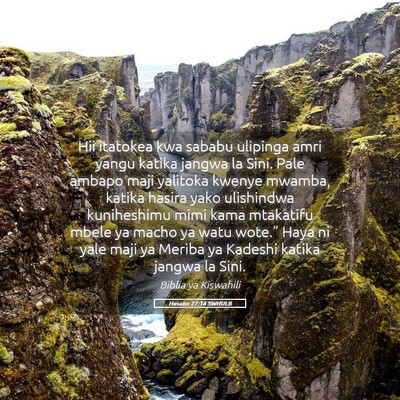 Picture 05 - Hesabu 27:14 SWHULB - Hii itatokea kwa sababu ulipinga amri yangu - Bible Verse Picture