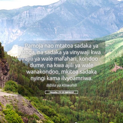 Picture 05 - Hesabu 29:18 SWHULB - Pamoja nao mtatoa sadaka ya unga, na sadaka ya - Bible Verse Picture
