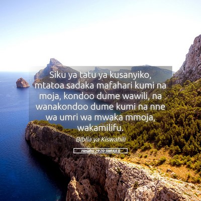 Picture 05 - Hesabu 29:20 SWHULB - Siku ya tatu ya kusanyiko, mtatoa sadaka mafahari - Bible Verse Picture