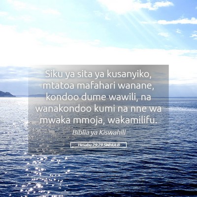 Picture 05 - Hesabu 29:29 SWHULB - Siku ya sita ya kusanyiko, mtatoa mafahari - Bible Verse Picture