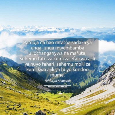 Picture 05 - Hesabu 29:3 SWHULB - Pamoja na hao mtatoa sadaka ya unga, unga - Bible Verse Picture