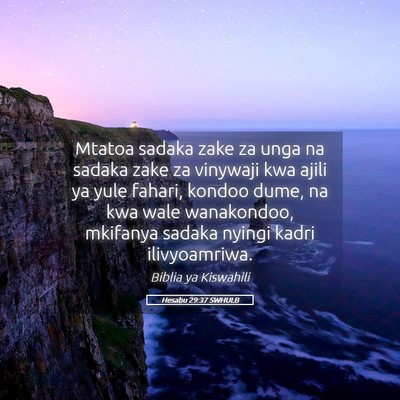 Picture 05 - Hesabu 29:37 SWHULB - Mtatoa sadaka zake za unga na sadaka zake za - Bible Verse Picture