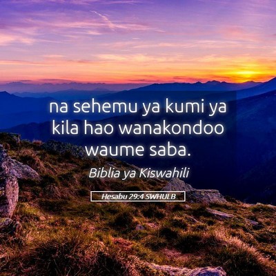 Picture 05 - Hesabu 29:4 SWHULB - na sehemu ya kumi ya kila hao wanakondoo waume - Bible Verse Picture