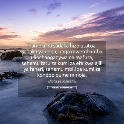 Picture 05 - Hesabu 29:9 SWHULB - Pamoja na sadaka hizo utatoa sadaka ya unga, unga - Bible Verse Picture