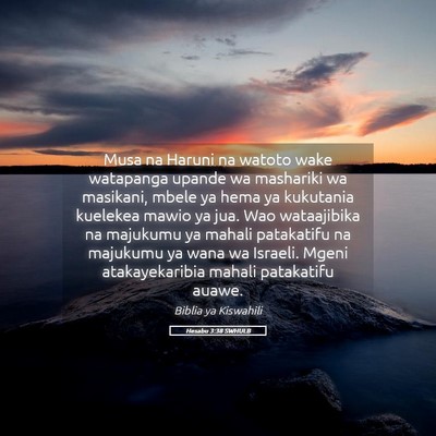 Picture 05 - Hesabu 3:38 SWHULB - Musa na Haruni na watoto wake watapanga upande wa - Bible Verse Picture