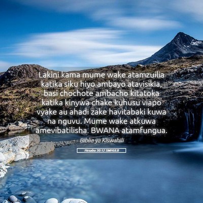 Picture 05 - Hesabu 30:12 SWHULB - Lakini kama mume wake atamzuilia katika siku hiyo - Bible Verse Picture