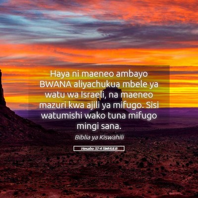 Picture 05 - Hesabu 32:4 SWHULB - Haya ni maeneo ambayo BWANA aliyachukua mbele ya - Bible Verse Picture