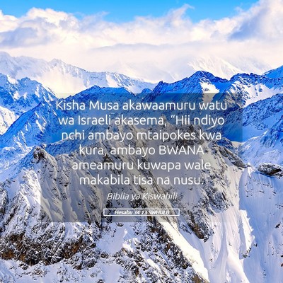 Picture 05 - Hesabu 34:13 SWHULB - Kisha Musa akawaamuru watu wa Israeli akasema, - Bible Verse Picture