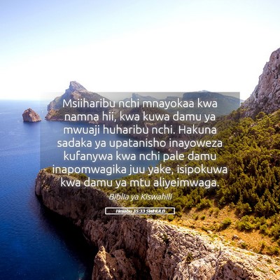 Picture 05 - Hesabu 35:33 SWHULB - Msiiharibu nchi mnayokaa kwa namna hii, kwa kuwa - Bible Verse Picture
