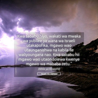 Picture 05 - Hesabu 36:4 SWHULB - Kwa sababu hiyo, wakati wa mwaka wa yubilee ya - Bible Verse Picture